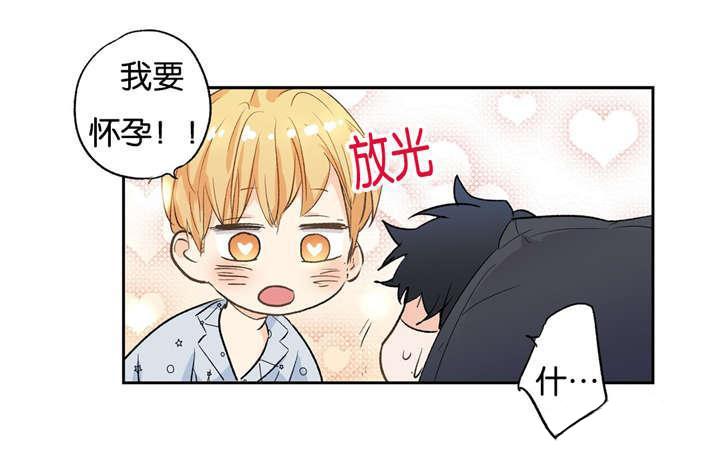 星辰变漫画韩漫全集-12_赖账无删减无遮挡章节图片 