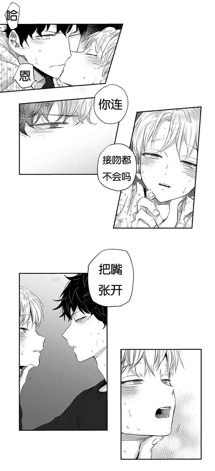 星辰变漫画韩漫全集-12_赖账无删减无遮挡章节图片 