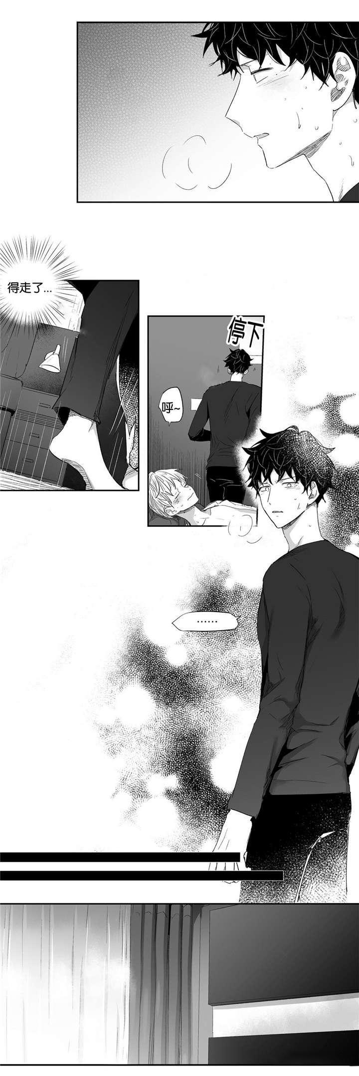 星辰变漫画韩漫全集-12_赖账无删减无遮挡章节图片 