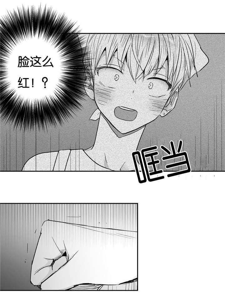 星辰变漫画韩漫全集-16_难以接受无删减无遮挡章节图片 