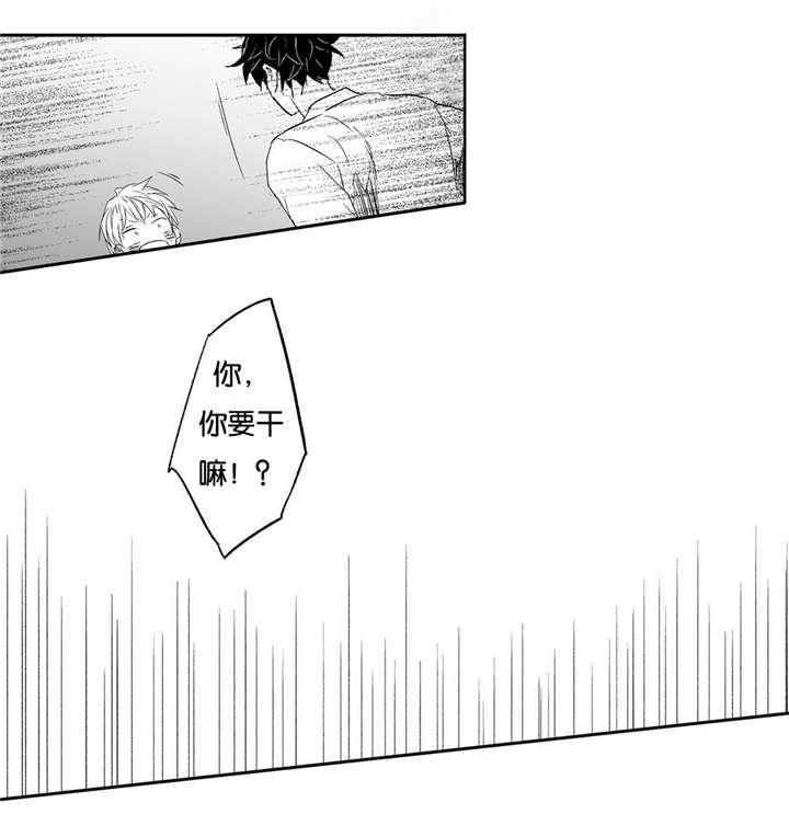星辰变漫画韩漫全集-16_难以接受无删减无遮挡章节图片 