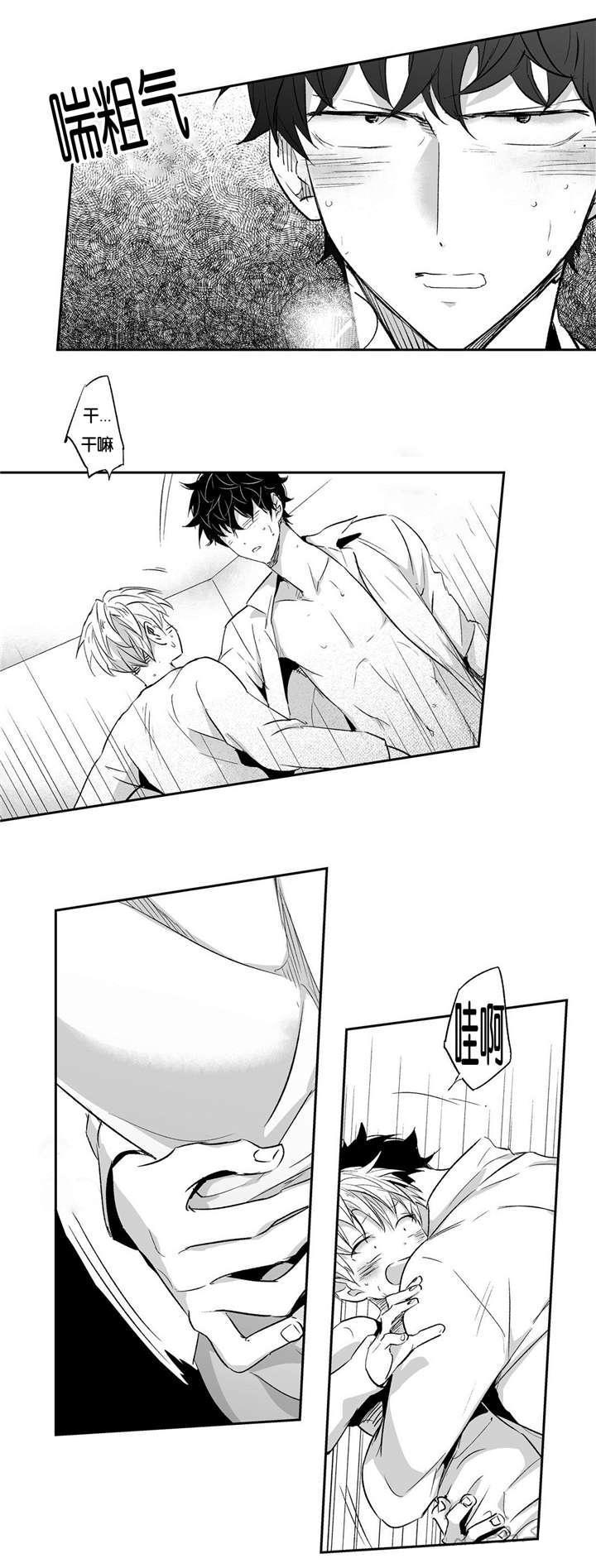 星辰变漫画韩漫全集-16_难以接受无删减无遮挡章节图片 
