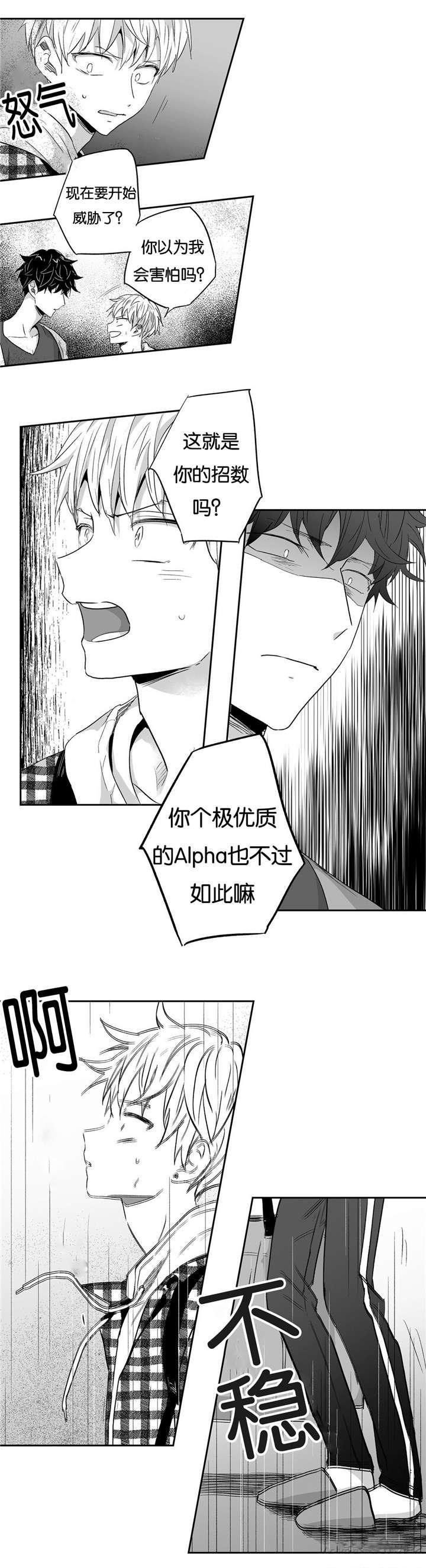 星辰变漫画韩漫全集-21_释放我的费尔蒙无删减无遮挡章节图片 