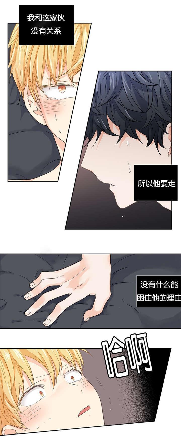 星辰变漫画韩漫全集-21_释放我的费尔蒙无删减无遮挡章节图片 