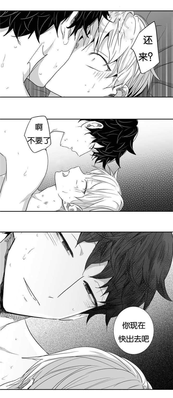 星辰变漫画韩漫全集-21_释放我的费尔蒙无删减无遮挡章节图片 