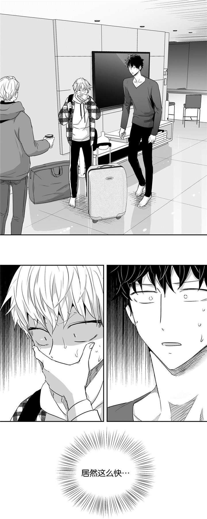 星辰变漫画韩漫全集-22_怀孕了无删减无遮挡章节图片 