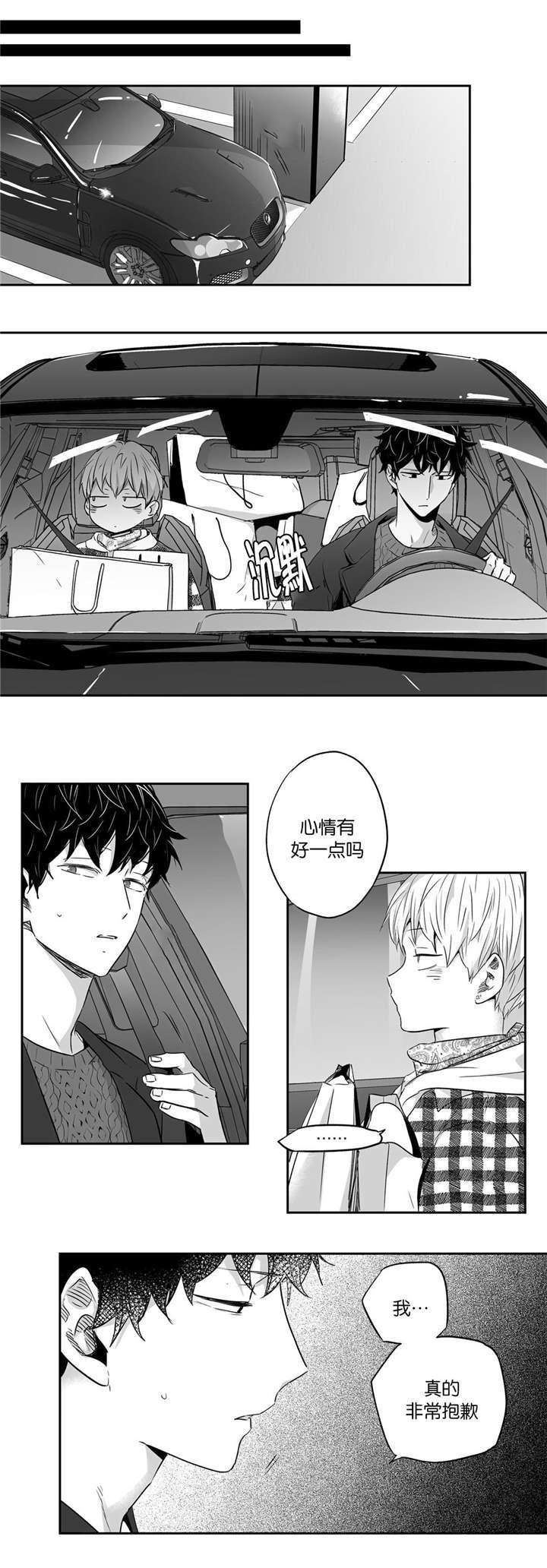 星辰变漫画韩漫全集-22_怀孕了无删减无遮挡章节图片 
