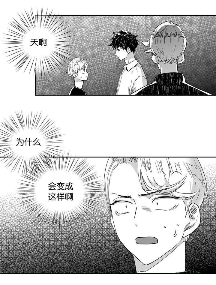 星辰变漫画韩漫全集-24_孕期协议无删减无遮挡章节图片 