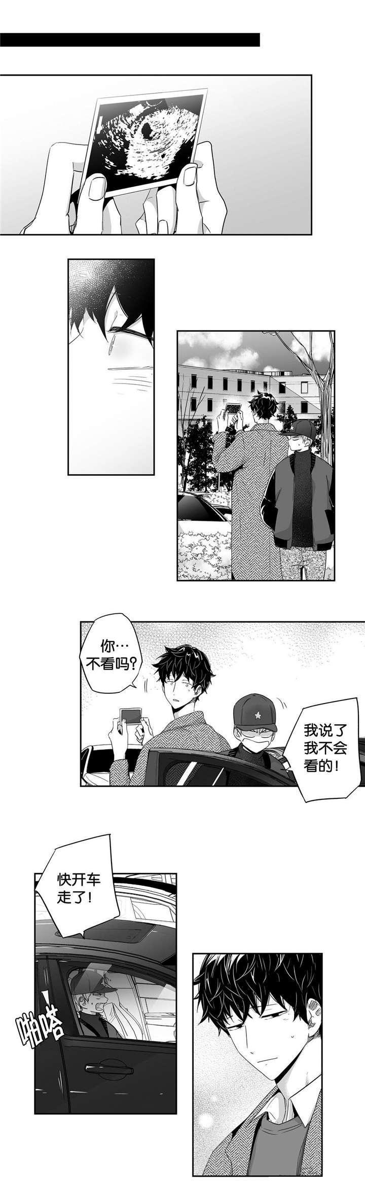 星辰变漫画韩漫全集-25_幸福的气息无删减无遮挡章节图片 