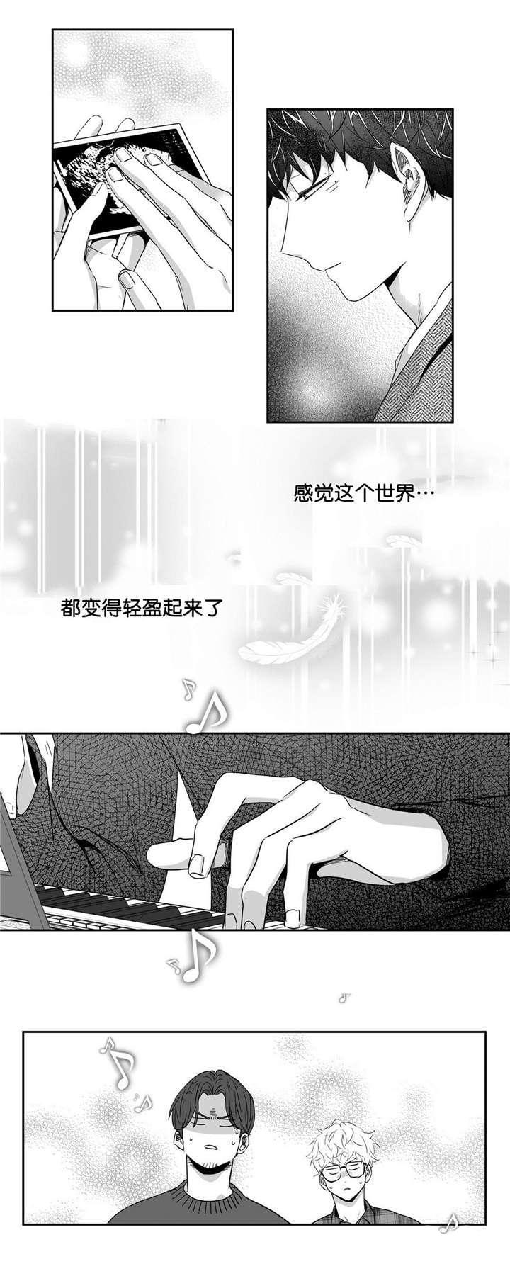 星辰变漫画韩漫全集-25_幸福的气息无删减无遮挡章节图片 