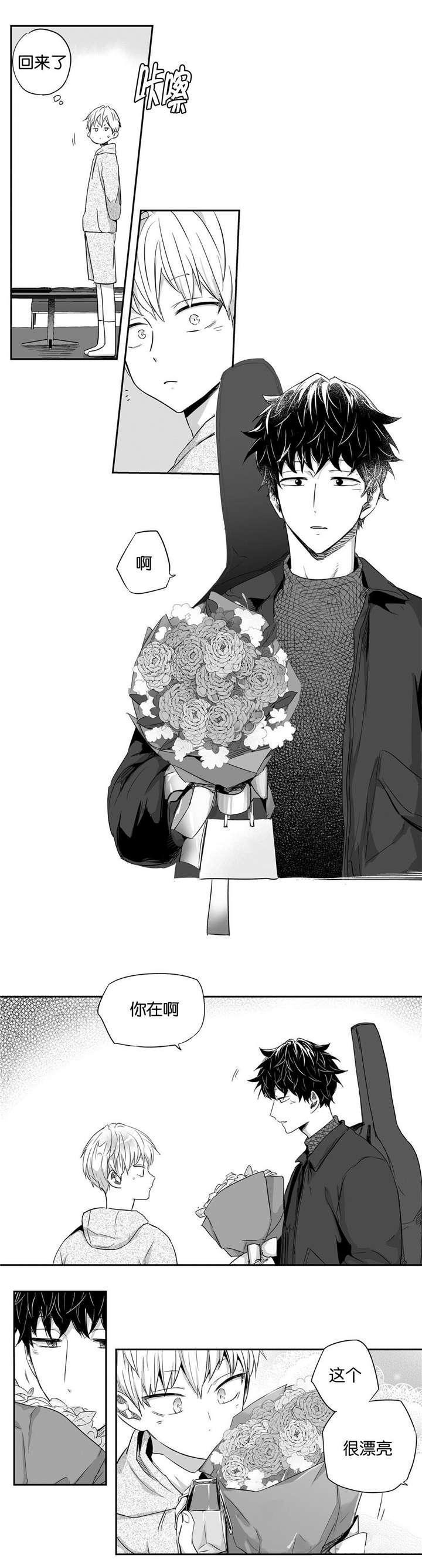 星辰变漫画韩漫全集-25_幸福的气息无删减无遮挡章节图片 
