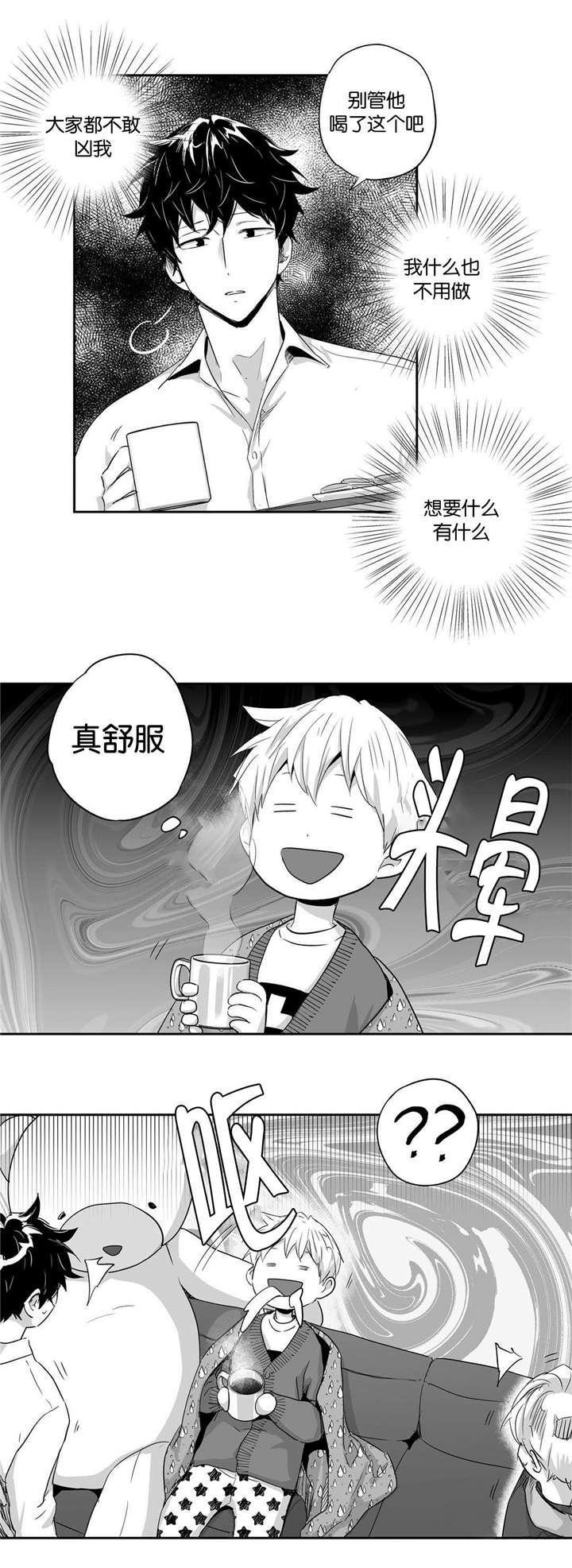 星辰变漫画韩漫全集-27_告状无删减无遮挡章节图片 