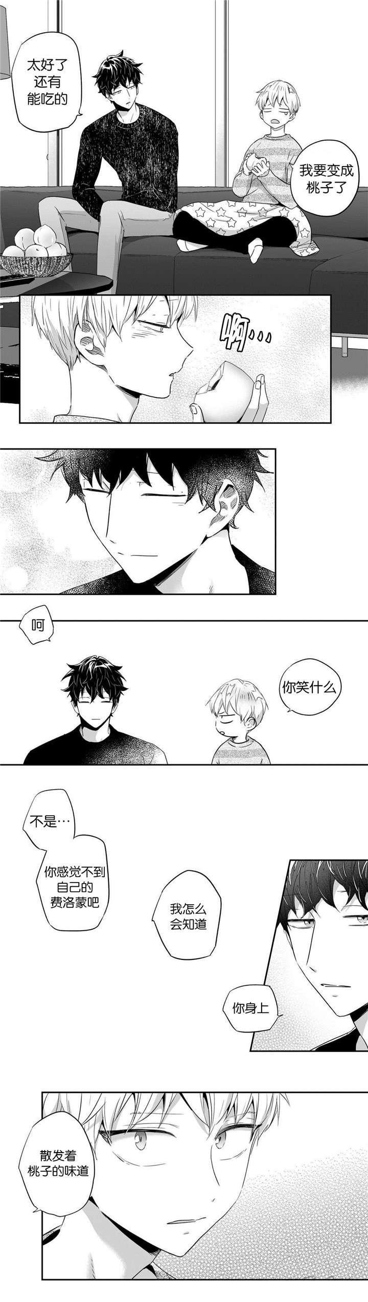 星辰变漫画韩漫全集-27_告状无删减无遮挡章节图片 