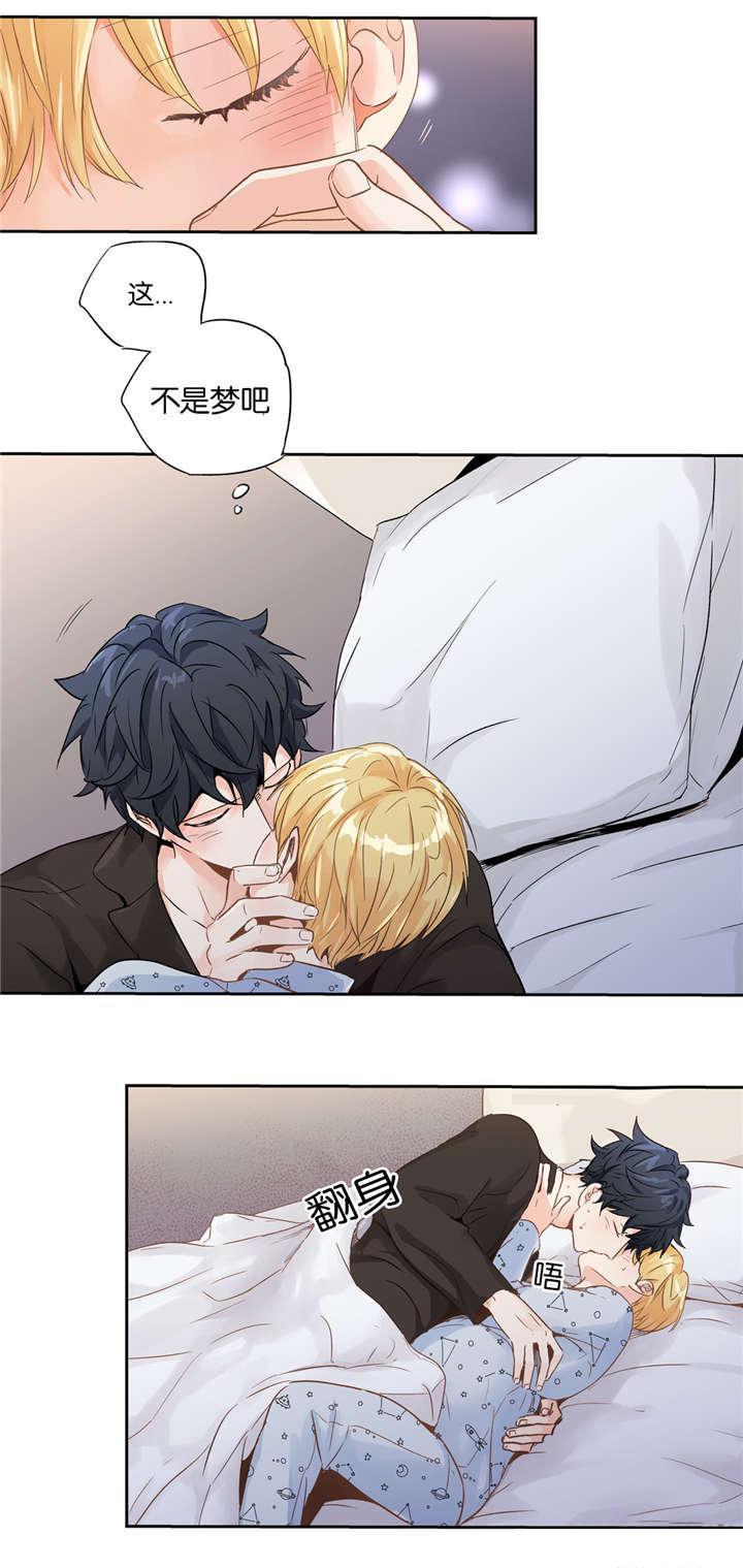 星辰变漫画韩漫全集-36_及时收住无删减无遮挡章节图片 