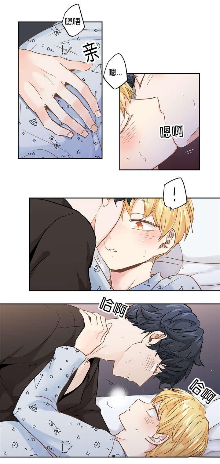 星辰变漫画韩漫全集-36_及时收住无删减无遮挡章节图片 
