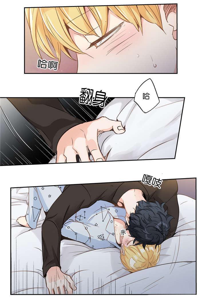 星辰变漫画韩漫全集-36_及时收住无删减无遮挡章节图片 