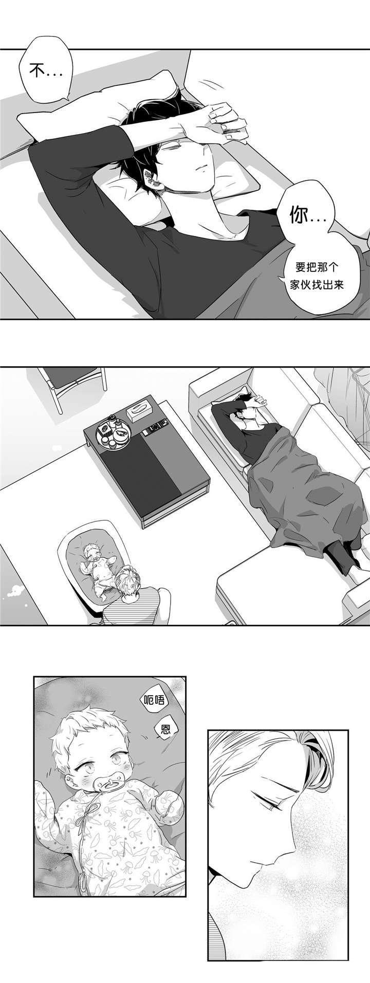 星辰变漫画韩漫全集-39_人间蒸发无删减无遮挡章节图片 