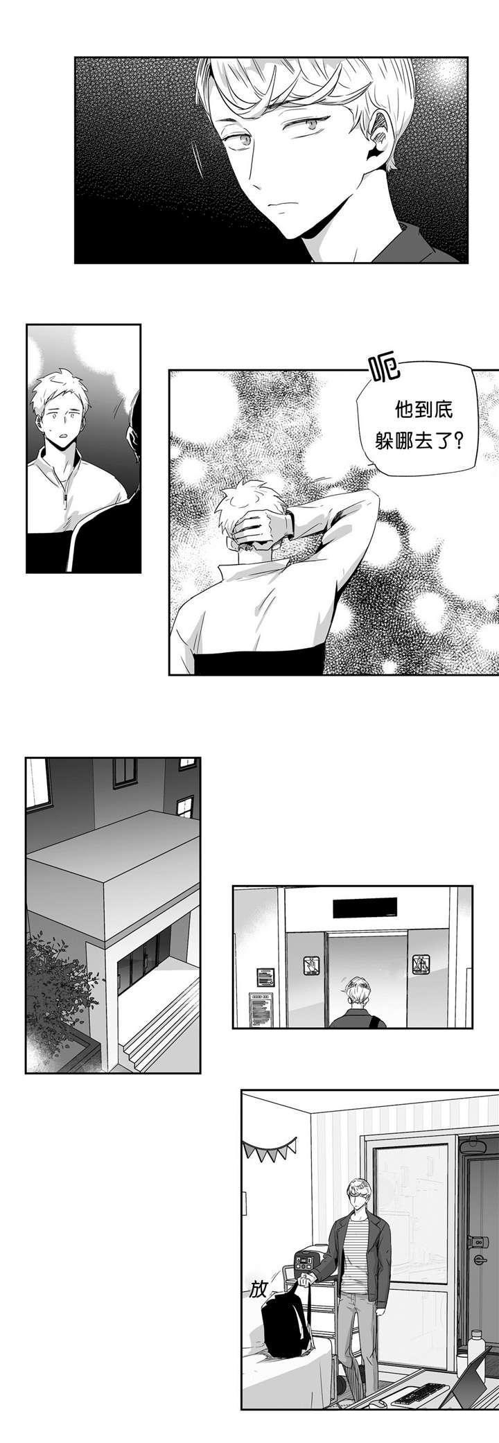星辰变漫画韩漫全集-39_人间蒸发无删减无遮挡章节图片 