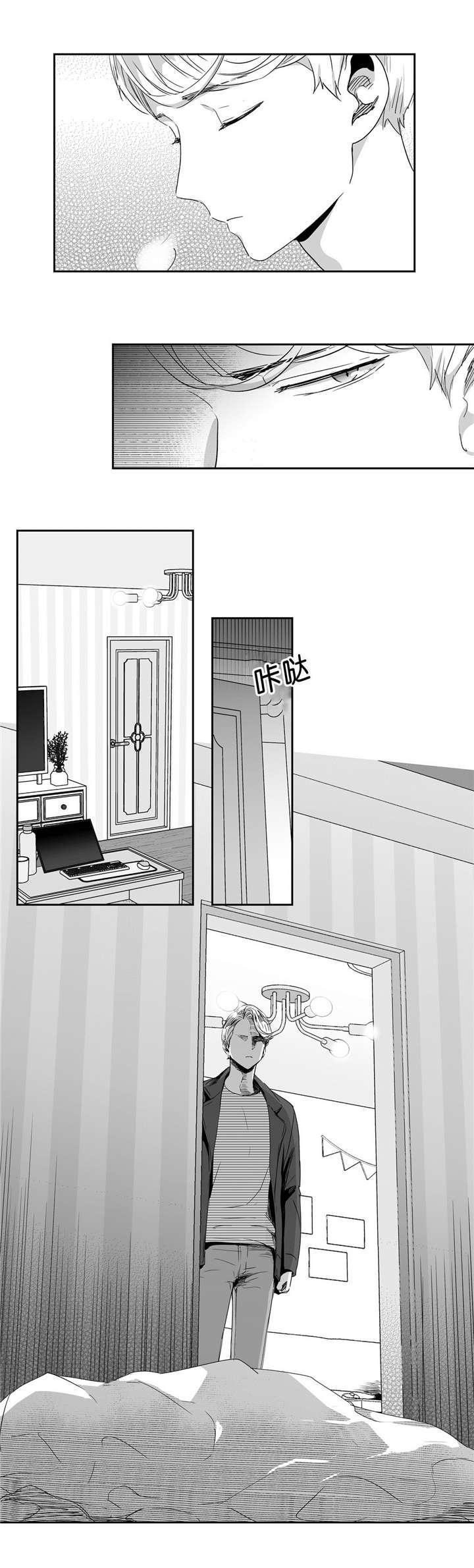 星辰变漫画韩漫全集-39_人间蒸发无删减无遮挡章节图片 