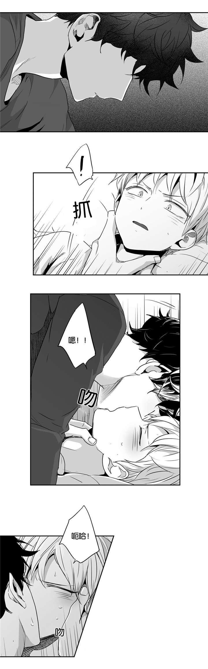 星辰变漫画韩漫全集-47_真情告白无删减无遮挡章节图片 