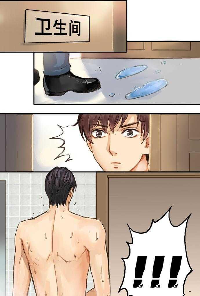 帝少别太猛漫画韩漫全集-第2话无删减无遮挡章节图片 