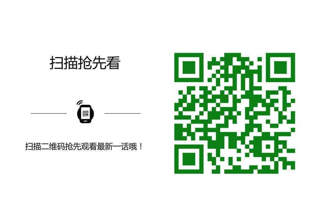 帝少别太猛漫画韩漫全集-第3话无删减无遮挡章节图片 