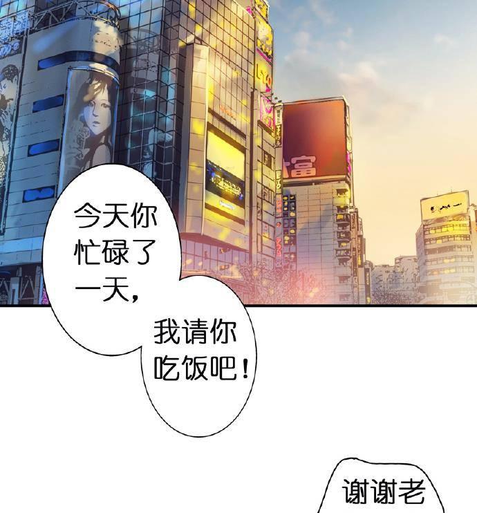 帝少别太猛漫画韩漫全集-第5话无删减无遮挡章节图片 
