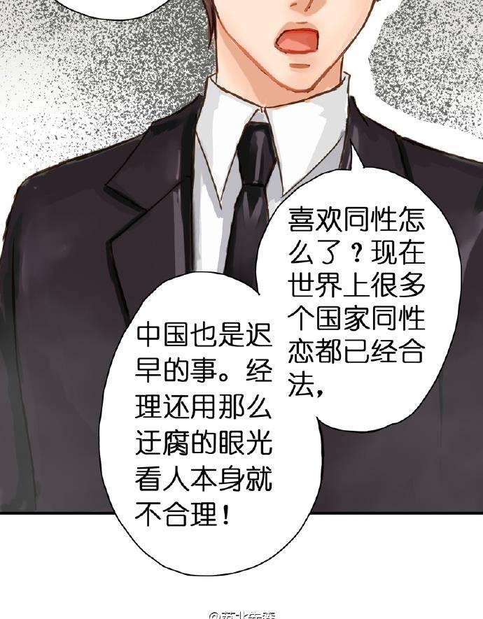 帝少别太猛漫画韩漫全集-第7话无删减无遮挡章节图片 