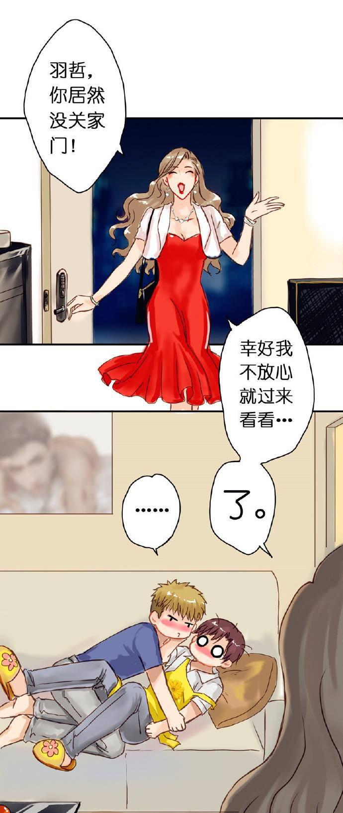 帝少别太猛漫画韩漫全集-第8话无删减无遮挡章节图片 