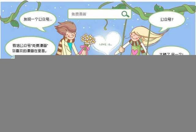 帝少别太猛漫画韩漫全集-第10话无删减无遮挡章节图片 