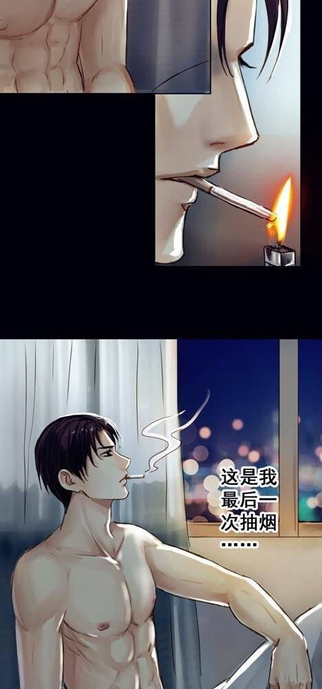 帝少别太猛漫画韩漫全集-第11话无删减无遮挡章节图片 