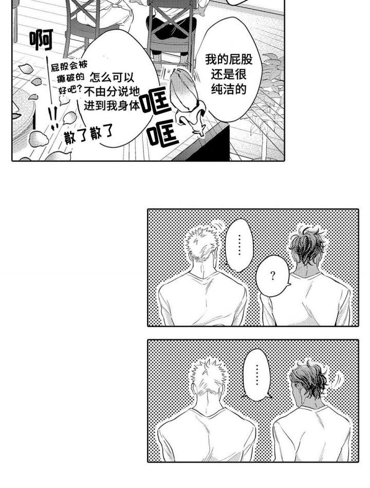 百年漫画韩漫全集-第6话无删减无遮挡章节图片 
