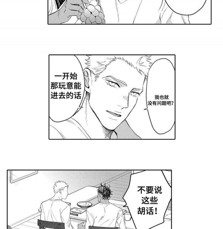 百年漫画韩漫全集-第6话无删减无遮挡章节图片 
