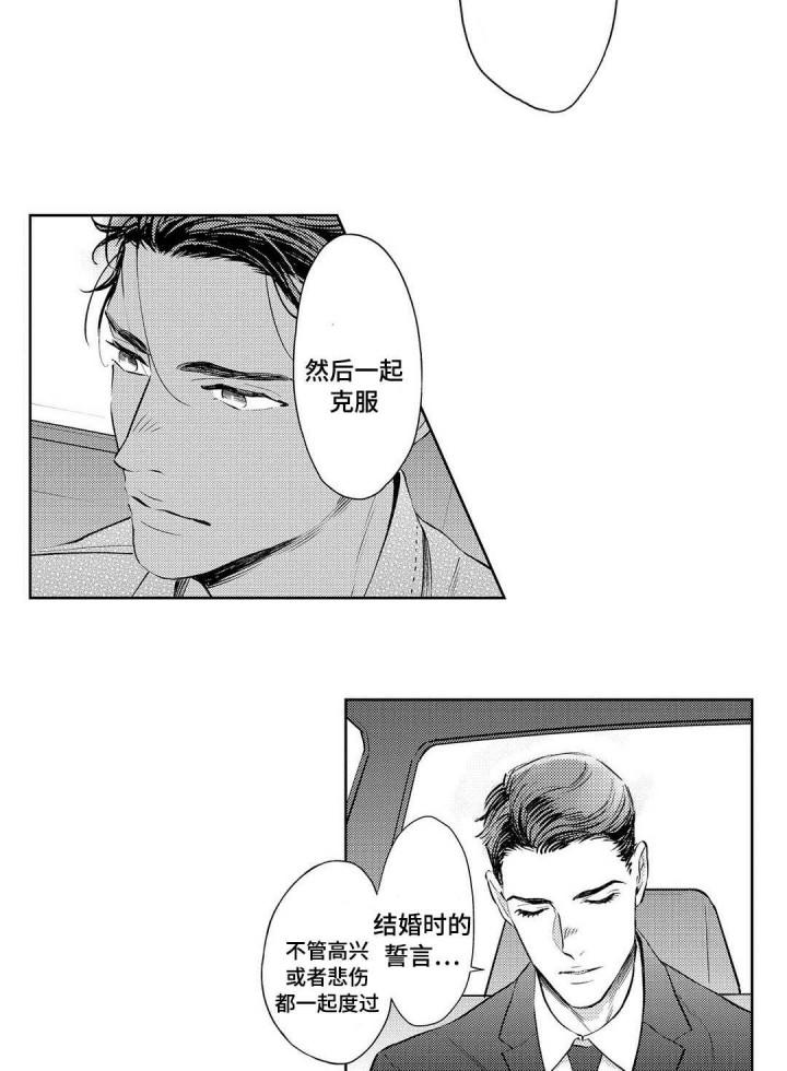 百年漫画韩漫全集-第7话无删减无遮挡章节图片 