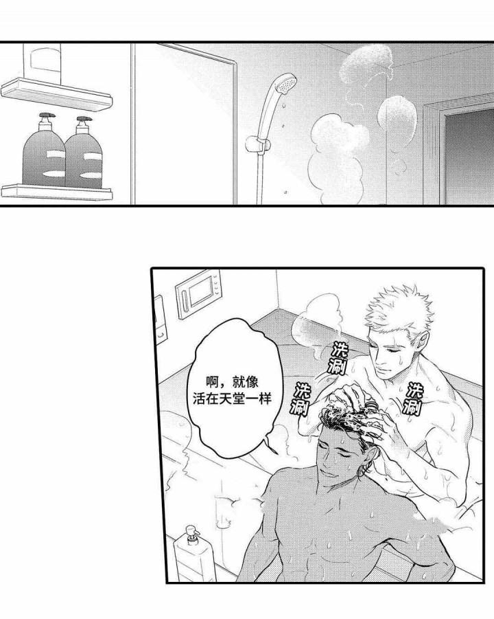 百年漫画韩漫全集-第8话无删减无遮挡章节图片 