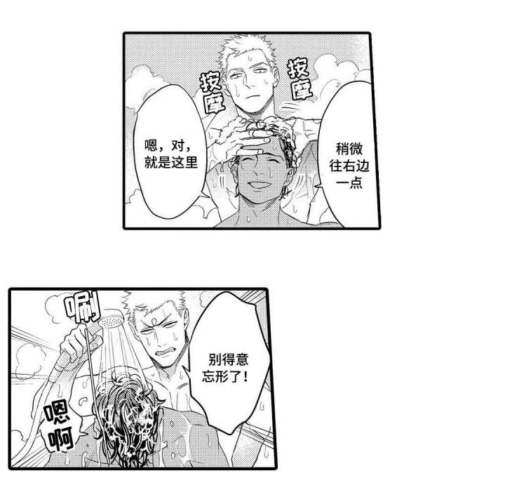 百年漫画韩漫全集-第8话无删减无遮挡章节图片 