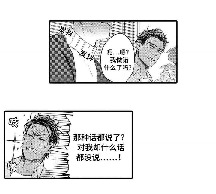 百年漫画韩漫全集-第9话无删减无遮挡章节图片 