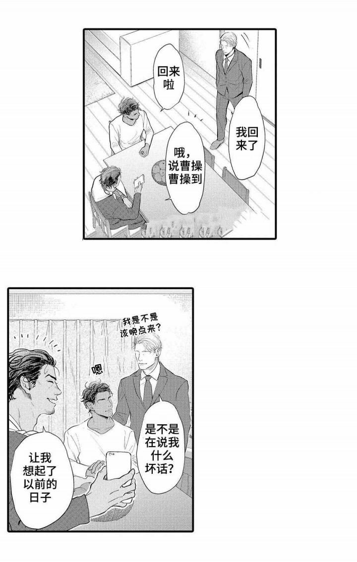 百年漫画韩漫全集-第10话无删减无遮挡章节图片 