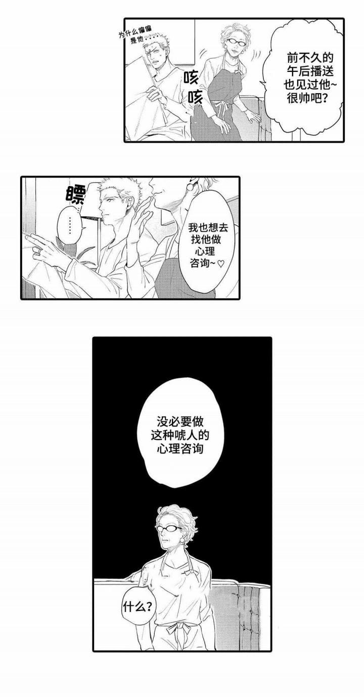 百年漫画韩漫全集-第10话无删减无遮挡章节图片 