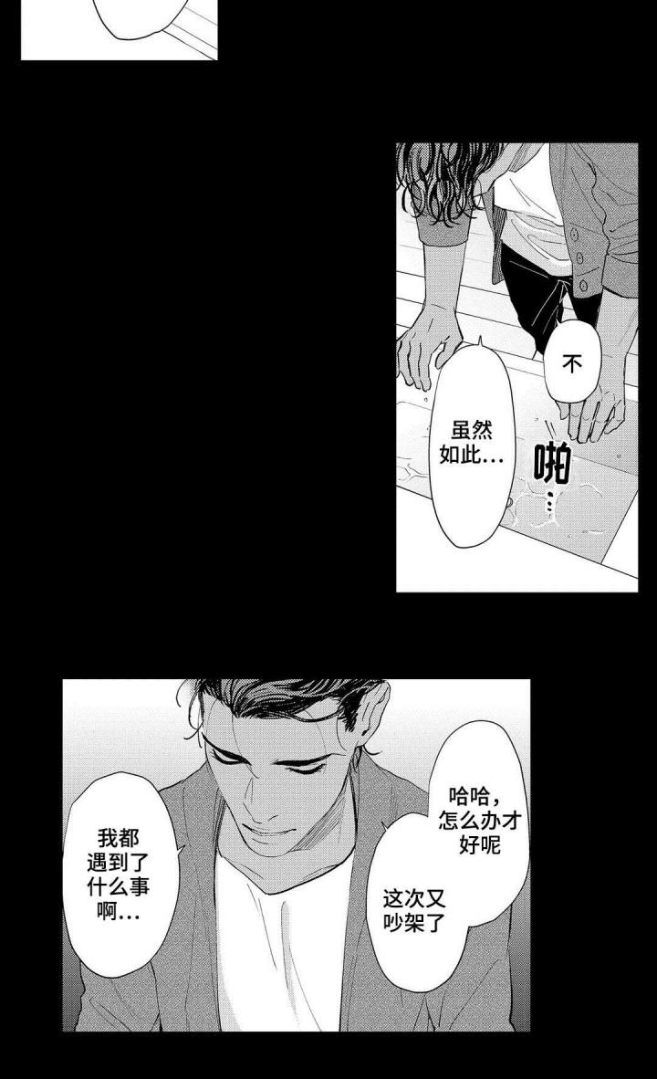 百年漫画韩漫全集-第10话无删减无遮挡章节图片 