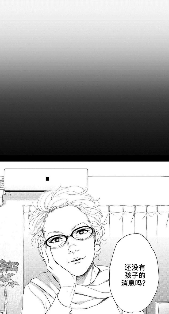 百年漫画韩漫全集-第10话无删减无遮挡章节图片 