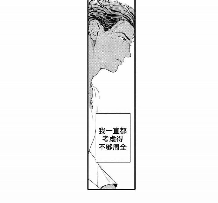 百年漫画韩漫全集-第11话无删减无遮挡章节图片 