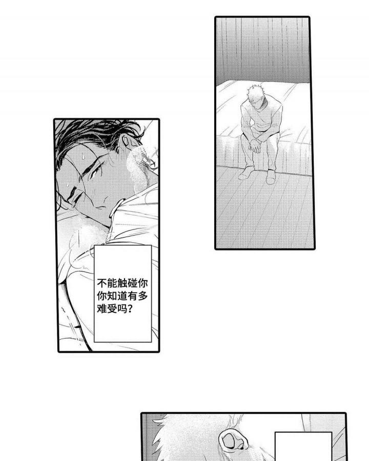 百年漫画韩漫全集-第11话无删减无遮挡章节图片 