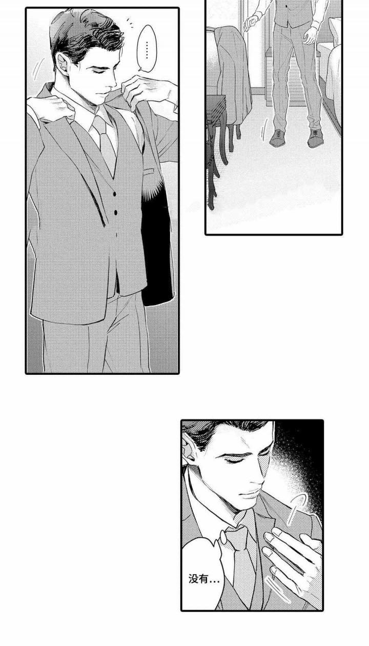 百年漫画韩漫全集-第12话无删减无遮挡章节图片 