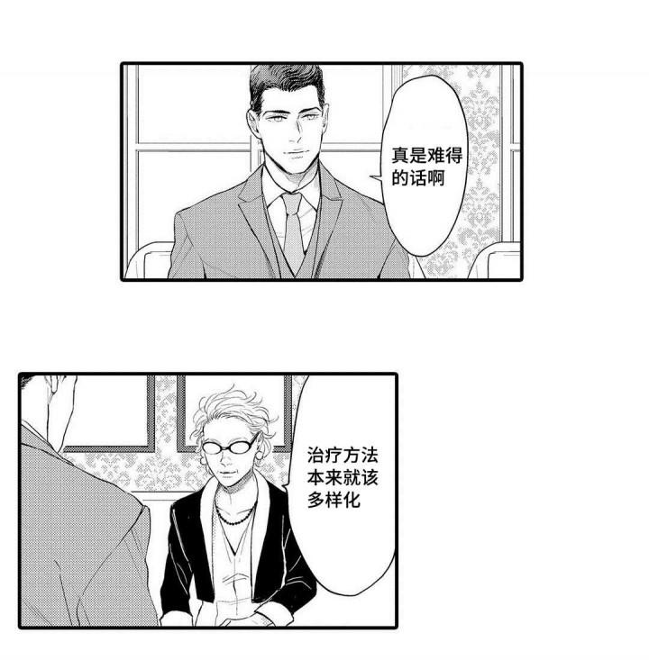 百年漫画韩漫全集-第12话无删减无遮挡章节图片 