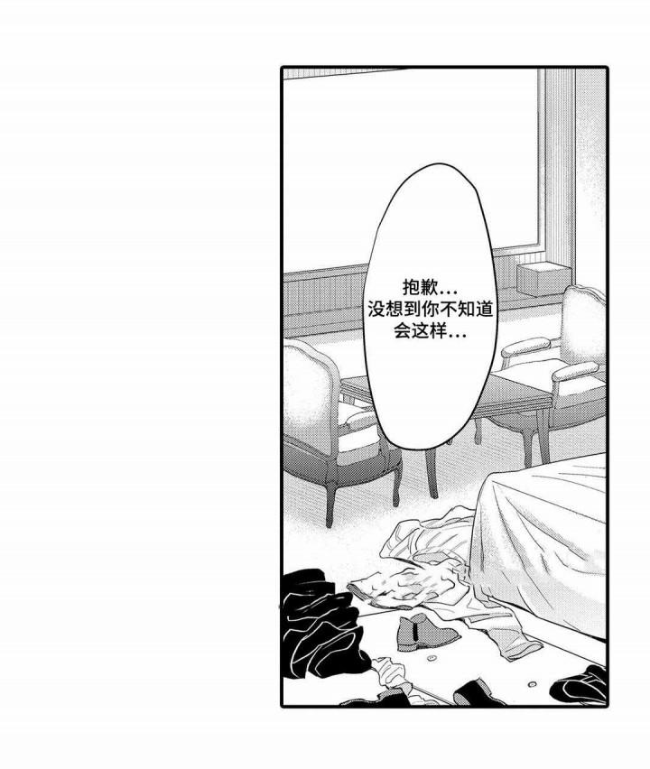 百年漫画韩漫全集-第15话无删减无遮挡章节图片 