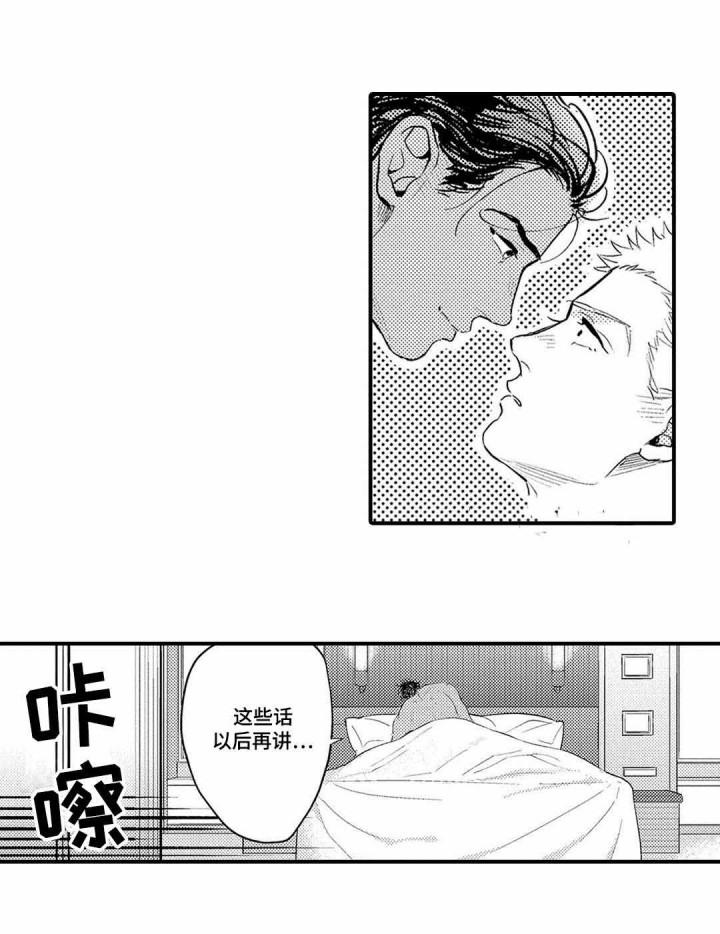 百年漫画韩漫全集-第15话无删减无遮挡章节图片 