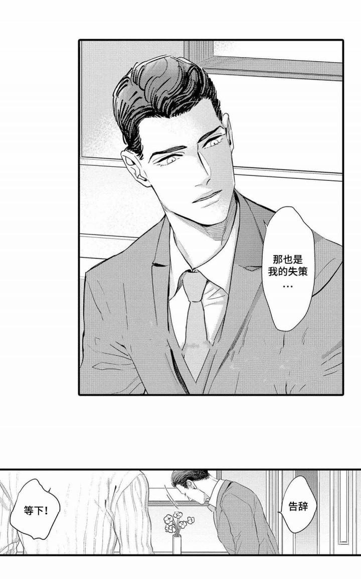 百年漫画韩漫全集-第15话无删减无遮挡章节图片 