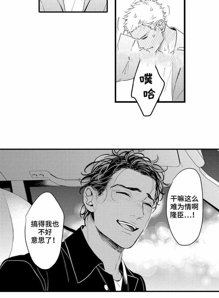 百年漫画韩漫全集-第16话无删减无遮挡章节图片 