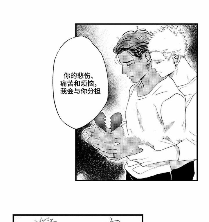 百年漫画韩漫全集-第16话无删减无遮挡章节图片 